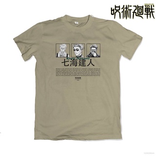 เสื้อยืดโอเวอร์ไซส์เสื้อยืดแขนสั้นพิมพ์ลายการ์ตูน Jujutsu Kaisen - Kento Nanami คุณภาพสูงทรงหลวมขนาด S-4Xl
S-3XL