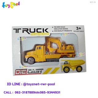 Toyznet รถบรรทุกรถตักทราย สีเหลือง รุ่น 817-1S_1