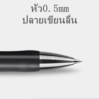 พร้อมส่ง M&G K-35 ปากกาเจล ขนาดเส้น0.5mm แบบกด มี 3สี ให้เลือก มีไส้เปลี่ยน (ราคาต่อกล่อง) ผลิตภัณฑ์คุณภาพ#ปากกา#PEN