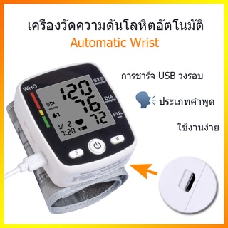 เครื่องวัดความดัน CK-W355 แบบพกพา แม่นยำสูง ที่วัดความดัน จอดิจิตอล LCD ขนาดใหญ่ ฟังก์ชันครบ เครื่องวัดความดันโลหิตข้อมื