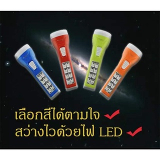 ไฟฉาย KAMISAFE รุ่น KM-8796 แบบชาร์จไฟ LED (มีไฟด้านข้าง)