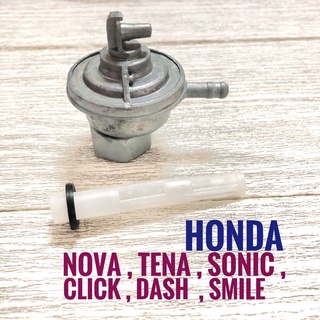 (เกรดดี) ก๊อกน้ำมัน NOVA , TENA , SONIC , CLICK , DASH  , smile ( โนว่า , เทน่า , โซนิค , คลิก , แดช , สมาย )