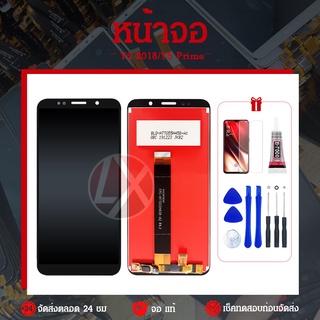 หน้าจอ LCD + ทัชสกรีน Huawei Y5 (2018) / Y5 Prime คมชัด ทัชลื่น แถมฟรีฟีมล์กระจกกันรอย + กาวติดหน้าจอ สินค้ามีของพร้อมส่