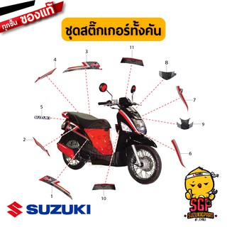 สติ๊กเกอร์ STICKER แท้ Suzuki Lets 110 สี แดง/ดำ 2013