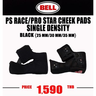 RACE/PRO STAR CHEEK PADS SINGLE DENSITY BLACK