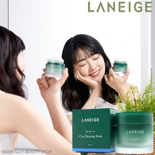 Laneige Cica Sleeping Mask 60ml ผลิตภัณฑ์สำหรับมาส์คหน้าตอนกลางคืนสูตรพรีเมี่ยมจากส่วนผสมสุดพิเศษจากประเทศเกาหลี