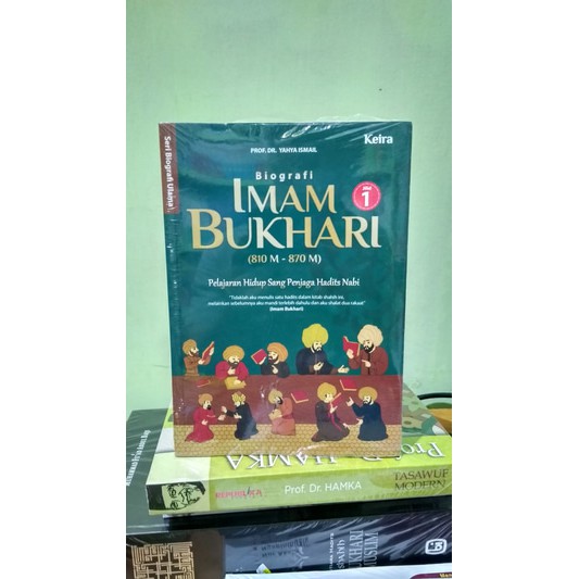 BIOGRAPHY OF IMAM BUKHARI เล่ม 1 (810 M - 870 M)