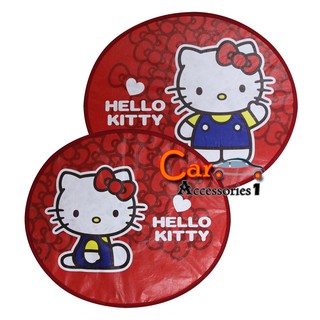 ลิขสิทธิ์แท้ 100%  พร้อมส่ง! บังแดดด้านข้างคิตตี้ Hello Kitty คอลเล็คชั่น Im Kitty  (1 แพค บรรจุ 2 ชิ้น)