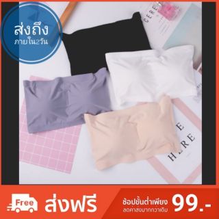 👙เกาะอกไร้ขอบ Brand Munafie