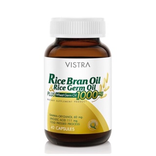 Vistra Rice bran oil เข้มข้น 1000mg 40เม็ด วิสทร้า น้ำมันรำข้าว จมูกข้าว