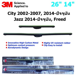 ใบปัดน้ำฝน 3M Silicone Model สำหรับ Honda City 2002 - 2007,Jazz 2014-ปัจจุบัน, Freed ขนาดใบ 26"+14"