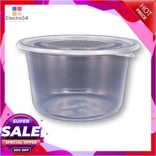 เอโร่ ชามกลม PP พร้อมฝาเรียบ 800 มล. x 25 ใบแก้วและบรรจุภัณฑ์aro PP Bowl with Flat Lid 800 ml x 25 pcs