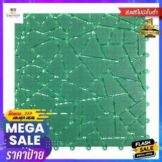 แผ่นกันลื่น ME LIVING DIAMOND 27.5X27.5 ซม. สีเขียวANTI-SLIP MAT ME LIVING DIAMOND 27.5x27.5CM GREEN