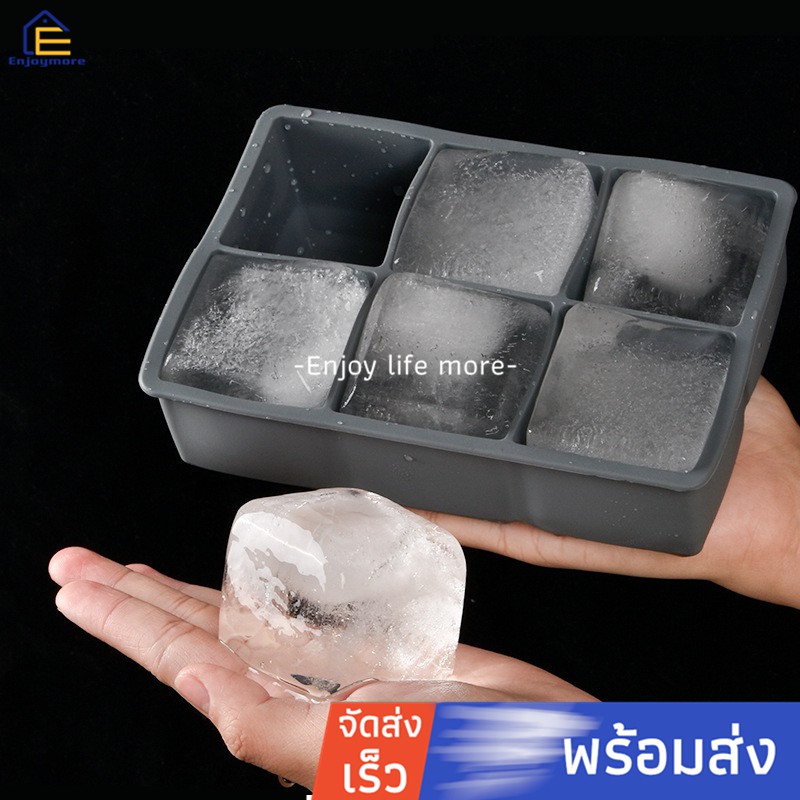 Enjoymore ที่ทำน้ำแข็งก้อนกลม แม่พิมพ์ทำน้ำแข็งก้อน แม่พิมพ์ทำน้ำแข็งทรงกลม น้ำแข็งก้อนเหลี่ยม น้ำแข็งก้อนก้อนกระบอก