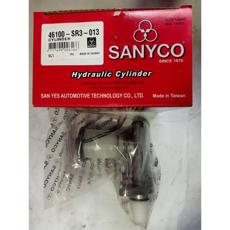 HONDA 6889,ปั๊มหลักเบรคแบบยกสูง(46100-692-013)