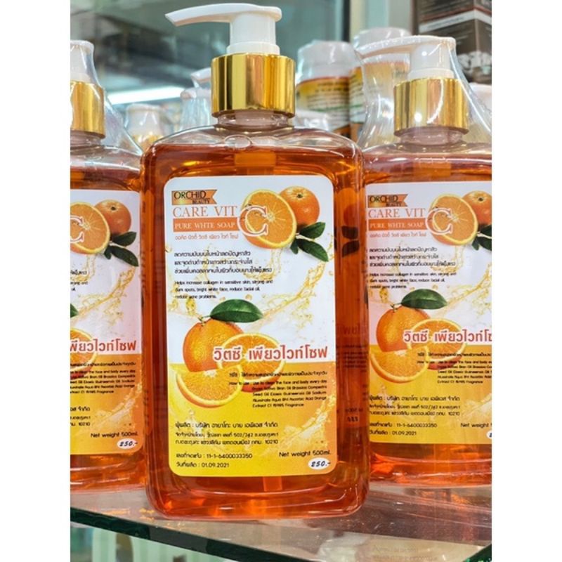 (พร้อมส่ง) สบู่เจลล้างหน้าส้ม วิตซี Cเพียวไวท์โซป ขนาด500ml. (1ชื้น)