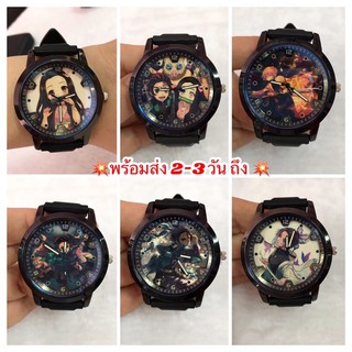 นาฬิกาดาบพิฆาตอสูร รุ่นใหม่❗️สายดำ สุดเท่ห์น่ารัก Demon slayer Watch