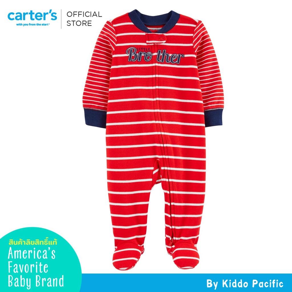 Carter's Sleepsuit 1Pc Lil Brother L8 คาร์เตอร์เสื้อผ้าเซท ชุดหมี