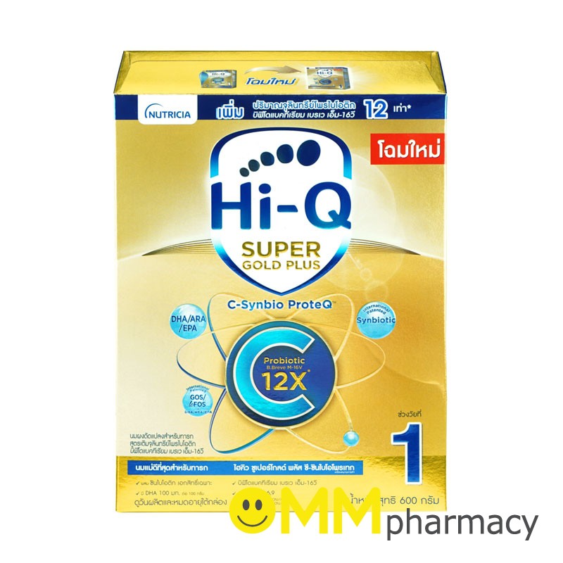 HI-Q SUPER GOLD PLUS C สูตร1 | Shopee Thailand