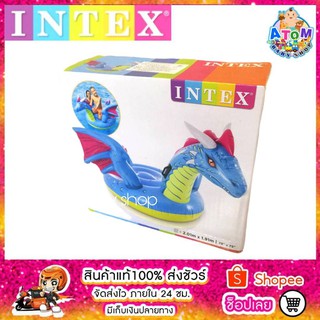 แพยางเป่าลมแฟนซีintex พร้อมส่ง