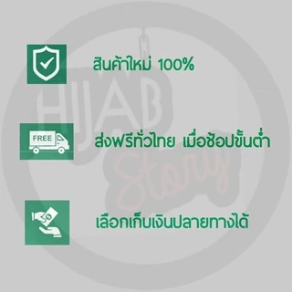 เข็มกลัด ตัวยู ถนอมเนื้อผ้า ใช้กลัดผ้าคลุมฮิญาบ บรรจุ 50 ตัว