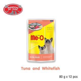 [12 PCS][MANOON] ME-O Pouch Adult Tuna&amp;Whitefish 80g