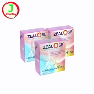 ZEALOSE FIBER _"3 กล่อง"_ ซีโลส เครื่องดื่มใยอาหาร (6 ซอง x3)