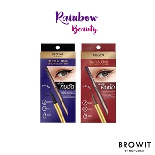 NEW!! Browit Ultra Fine Eyeliner 0.01mm 0.5g.อัลตร้าไฟน์อายไลน์เนอร์