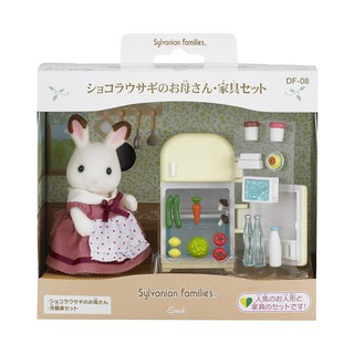 Sylvanian Families Sylvanian Family Doll set chocolat rabbit Mother furniture set