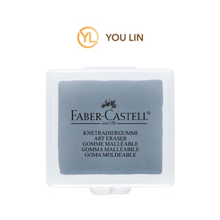 Faber Castell ยางลบนวดได้ 127220L