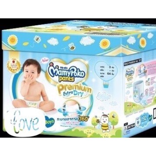 MamyPoko pant Premium extra dry มามี่โพโค แพ้นท์ พรีเมี่ยม เอ๊กซ์ตร้า ดราย