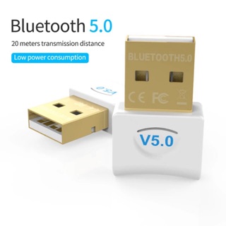 อะแดปเตอร์ USB Bluetooth 5.0 เครื่องส่งสัญญาณบลูทูธตัวรับสัญญาณ Bluetooth Dongle ไร้สาย USBอะแดปเตอร์สำหรับ PC notebook