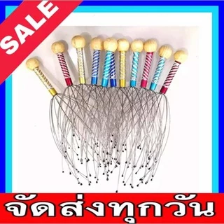 เครื่องนวดศรีษะ🔥ที่นวดหัว ลวดนวดหัว สุดฟิน นวดคลายเครียด 1 ชิ้น ส่งจากไทย ส่งเร็วทันใจ