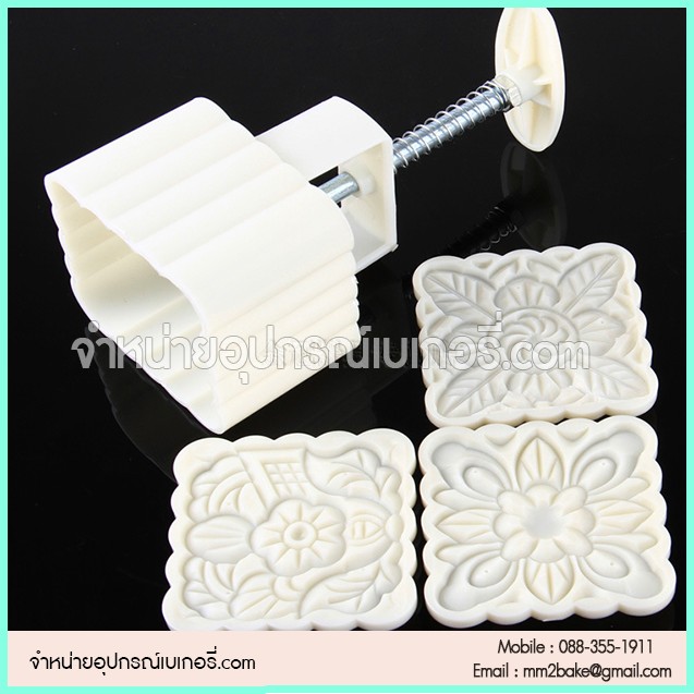 พิมพ์กดขนมไหว้พระจันทร์สี่เหลี่ยม L 21 150-180 กรัม 3 ลาย  อุปกรณ์เบเกอรี่พร้อมส่ง มีเก็บเงินปลายทาง
