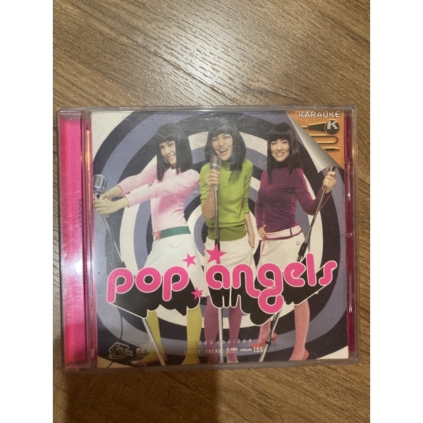 Pop angels บัว พิม ซาซ่า มด อัลบั้ม vcd karaoke GMM grammy