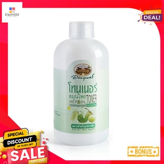 อภัยภูเบศร โทนเนอร์สมุนไพร 200 มล.ABHAIBHUBEJHR TONER HERBAL 200 ML.