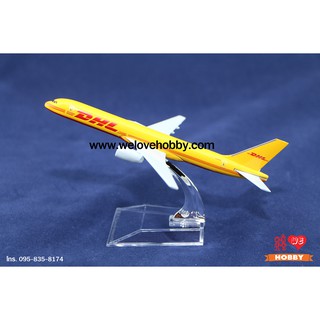 โมเดลเครื่องบิน DHL (Boeing 757) เยอรมัน ราคา 320 บาท