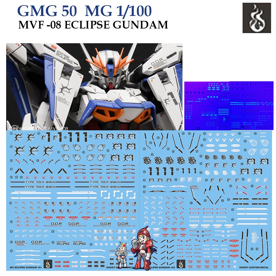 ดีคอลน้ำ [Ghost] MG 50 MVF-08 ECLIPSE GUNDAM MG 1/100 (HIQ Water Decal) Fluorescent GMG50 GMG 50 MG50