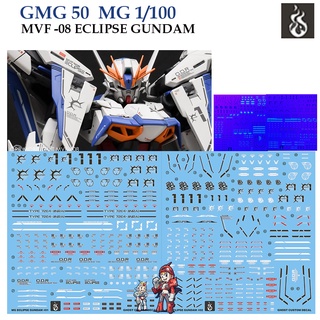 ดีคอลน้ำ [Ghost] MG 50 MVF-08 ECLIPSE GUNDAM MG 1/100 (HIQ Water Decal) Fluorescent GMG50 GMG 50 MG50