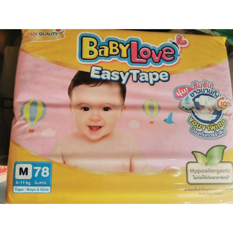 babylove  Easy Tape M, L, XL, XXL  ห่อ pack jumbo  Size M78