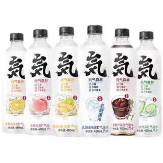 ราคาSparkling soda 0Cal รสพีช รสส้มโชกุน ซ่าสดชื่น ไม่มีน้ำตาล ไดเอท ทานได้ 元气森林 气泡水 无糖 (480ml)