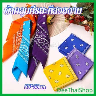 DeeThai ผ้าโผกหัว ผ้าพันคอ ผ้าเช็ดหน้าวินเทจ ผ้าโพกหัววินเทจ square towel