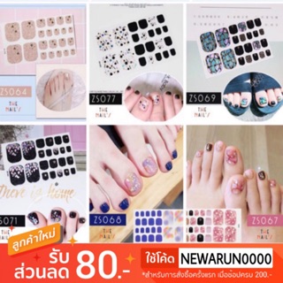 💜ZH🇹🇭🎉สติ๊กเกอร์ติดเล็บ+ฟรี! อุปกรณ์ ❤️Gel Nail Strip❤️สติ๊กเกอร์ติดเล็บ เล็บมือ พร้อมติด ลายน่ารักไม่ซ้ำใคร ZH