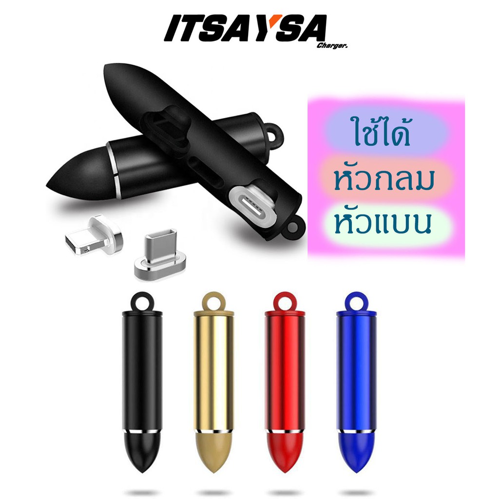 ที่เก็บหัวแม่เหล็ก head storage อย่างดี หนึ่งชิ้น สามารถเก็บได้สามหัว