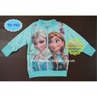 เสื้อกันหนาวลายเจ้าหญิงเอลซ่าสีฟ้า Elsa Frozen