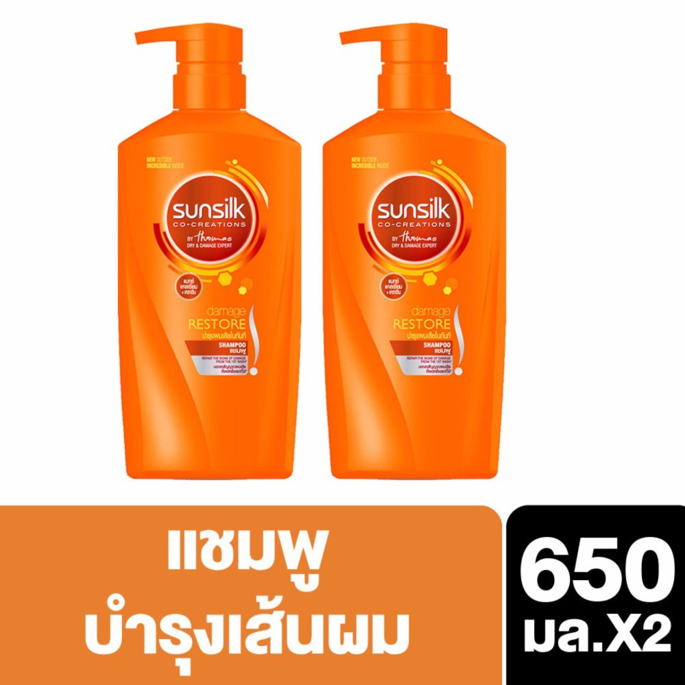 SUNSILK Shampoo Damage Restore Orange 650 ml. (2 Bottles) UNILEVER