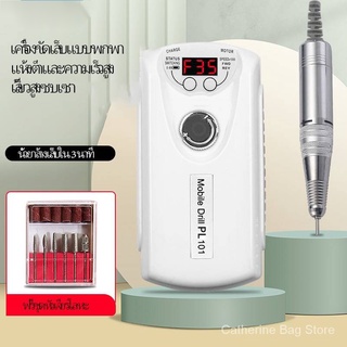 เครื่องเจียรเล็บ ตะไบไฟฟ้า ขนาดเล็ก กระทัดรัด ใช้สะดวก 35000RPM ใหม่แบบพกพา มินิเล็บขัดขัด SC4323