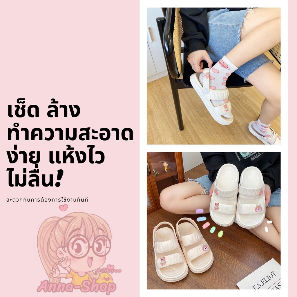 รองเท้ารัดส้นแฟชั่น ลายการ์ตูนน่ารัก รองเท้าแตะพื้นหนา 3 Cm ใส่ได้ 2 แบบ T112