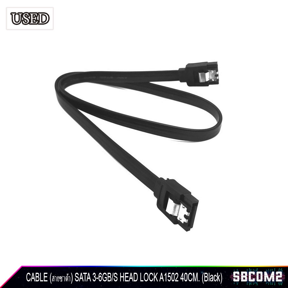 CABLE (สายซาต้า) Sata Cable 3.0 ( 6Gb/s ) สายสาต้า 3.0 สีดำ (Black) 1เส้น #6