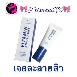 Founderskin​😊Vitamin😊ANTI-ACNE😊(เจลละลายสิว)🍀🍀